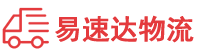 张家界到华池县物流公司